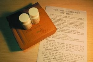 說明書煞有介事，顯得很“專業(yè)”。