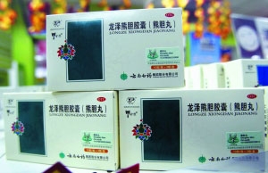 19日拍攝到的北京市場(chǎng)上銷售的熊膽藥品。